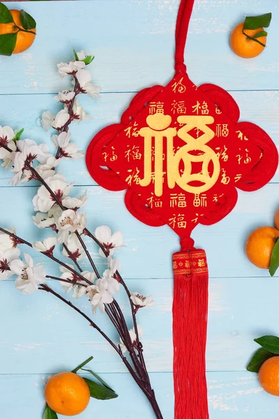 Plat Lag Chinees Nieuwjaar Tangerine Sinaasappelen Plum Blossoms Houten Tafelblad — Stockfoto