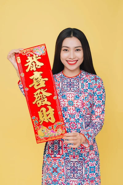 Atrakcyjne Wietnamski Kobieta Noszenia Tradycyjnych Strojach Białym Tle Żółtym Tle — Zdjęcie stockowe