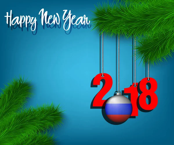 Happy New Year 2018 and ball with the Russian flag — Stock Vector