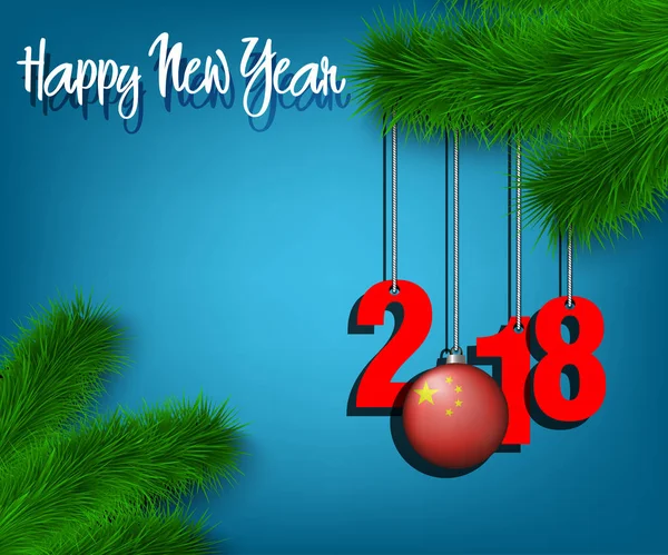 Feliz Ano Novo 2018 e bola com a bandeira da China —  Vetores de Stock
