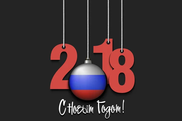 Drapeau russe et 2018 accroché à des cordes — Image vectorielle