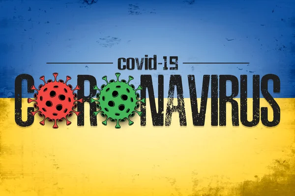 Прапор України з коронавірусом covid-19 — стоковий вектор