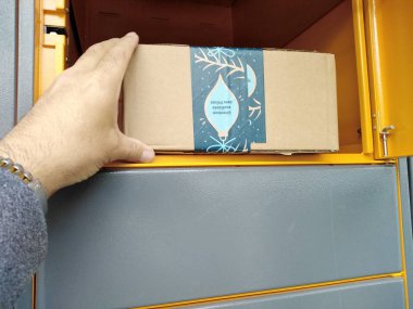 Berlin, Almanya - 22 Kasım 2019: Amazon Locker konumu. Amazon Dolabı müşterilere paketleri alıp iade etmeleri için kendi servis sağlayacaktır.