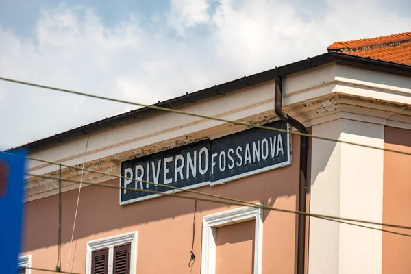 Priverno Fossanova Señalización Estación Tren Lazio Italia — Foto de Stock