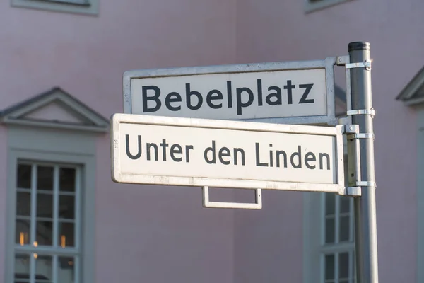 플라스 이전에는 플라스 베를린의 중앙에 린덴의 표지판 — 스톡 사진