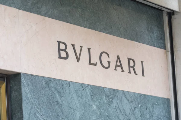 Bari Italien Februar 2020 Bulgari Store Bulgari Ist Ein Erfolgreiches — Stockfoto