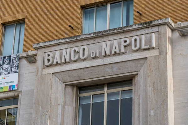 Matera Italia Febrero 2020 Banco Napoli Bank Branch Banco Napoli — Foto de Stock