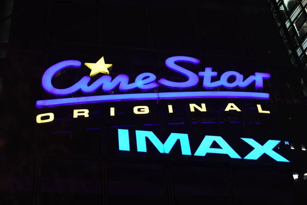 Stock image Berlin, Germany - February 16, 2017: CineStar multiplex cinema signage in the atrium of Sony Center, Potsdamer Platz. Opened in 2000, the Sony Center is one of the landmark buildings of the new Berlin