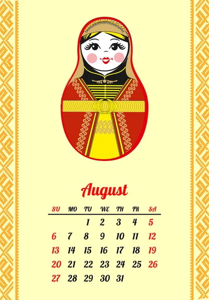 Kalender mit verschachtelten Puppen 2017. August. matrjoschka verschiedene russische Nationalornament. Design. Vektorillustration — Stockvektor