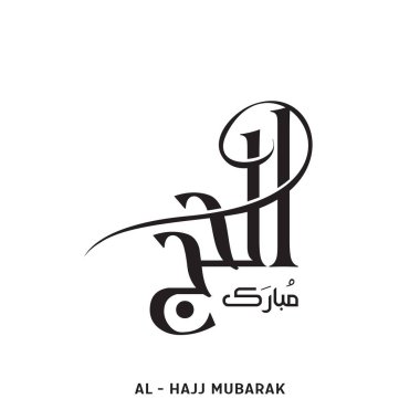 -Hac mübarek kartı