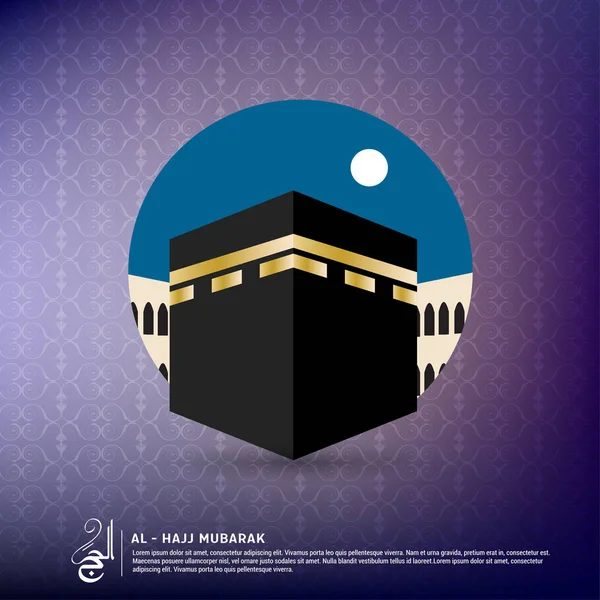 Al-Hajj Mubarak card — Stock Vector