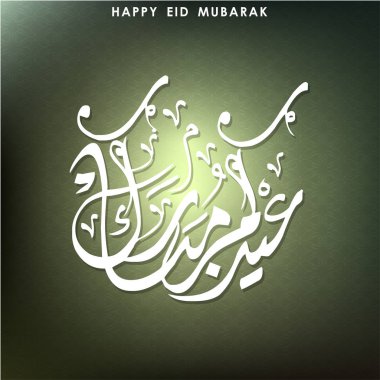 Mutlu Eid Mubarak kartı