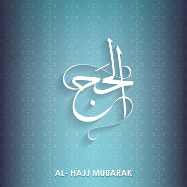 -Hac mübarek kartı