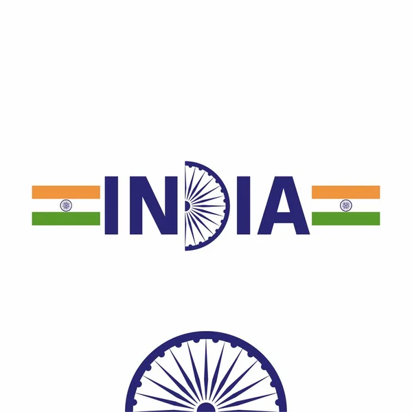 India bandiera nazionale logo — Vettoriale Stock