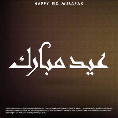 Mutlu Eid Mubarak kartı