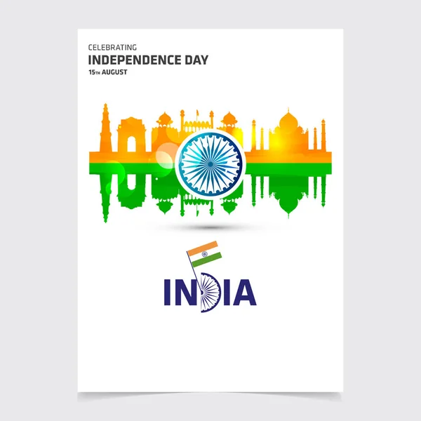 India Independence Day card