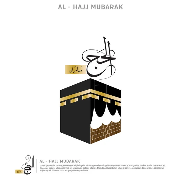 Mubarak al-Hajj karty — Wektor stockowy