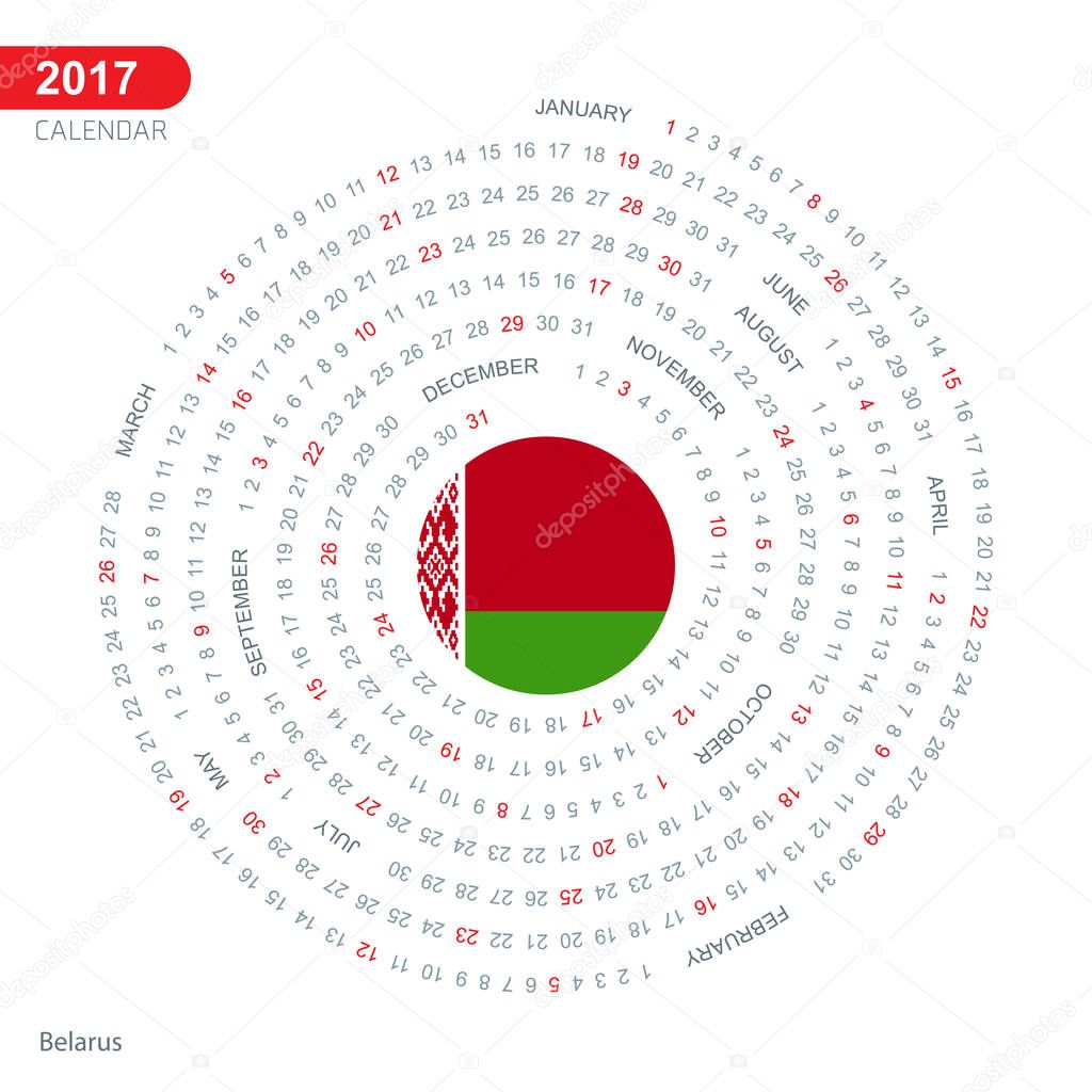 2017 calendar with  Belarus flag
