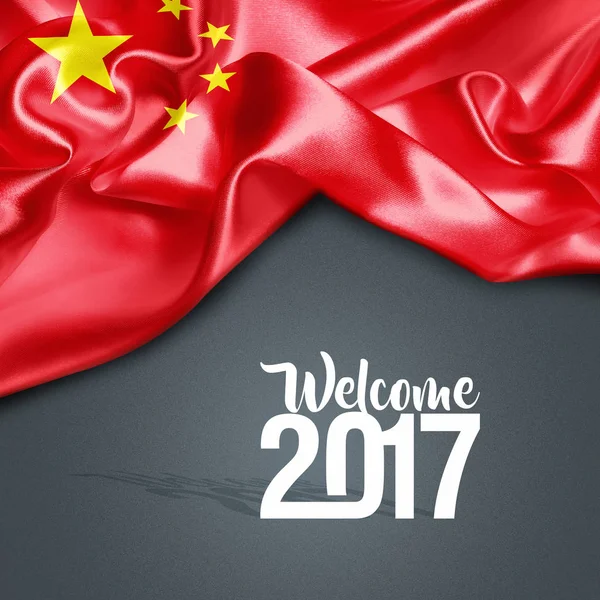 2017  New year in China — Stock Photo, Image