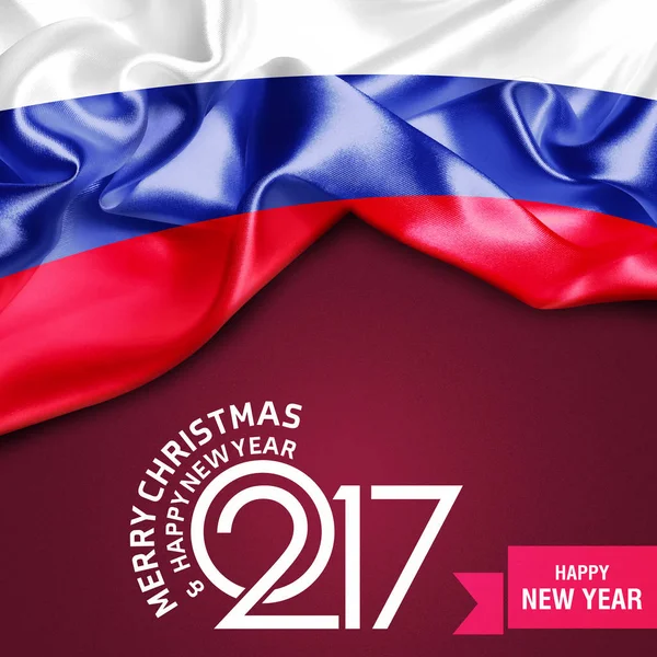 2017  New year in Russia — Stock Photo, Image