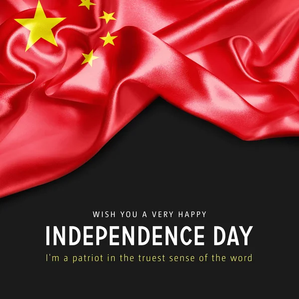 Tarjeta del día de la independencia de China —  Fotos de Stock