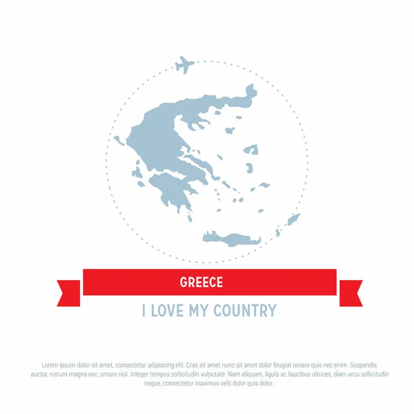 Grecia mapa icono — Vector de stock