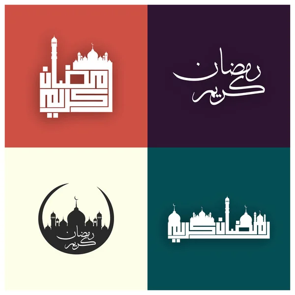 Ramadan Kareem wenskaart — Stockvector