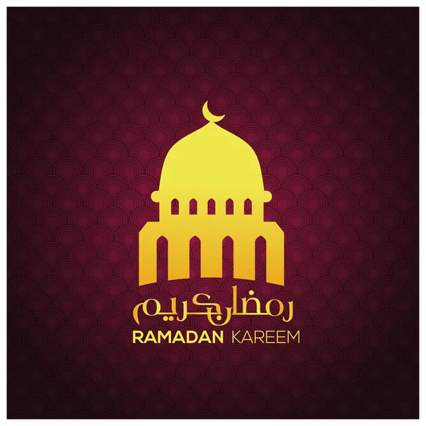 Ramadan Kareem wenskaart — Stockvector