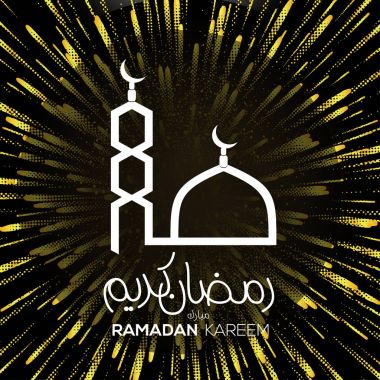 Ramazan Kareem afiş şablon