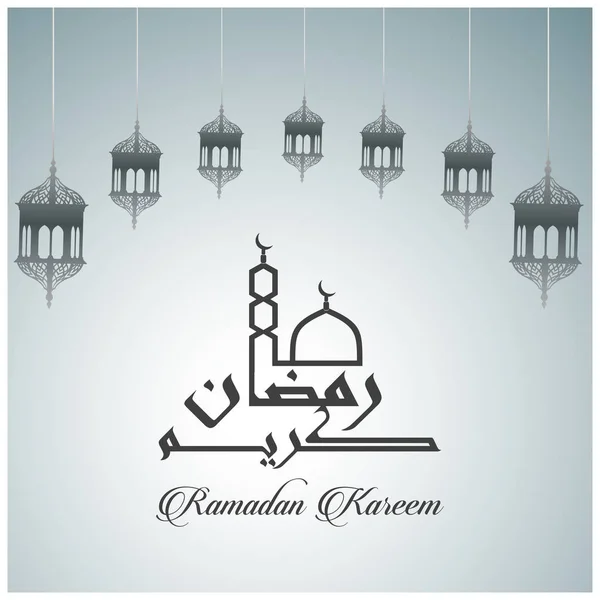 Tarjeta de felicitación Ramadán Kareem — Vector de stock