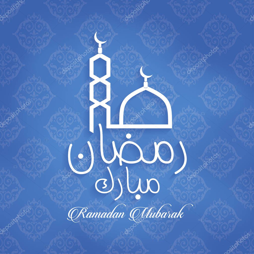 ramadan mubarak meaning in arabic text
