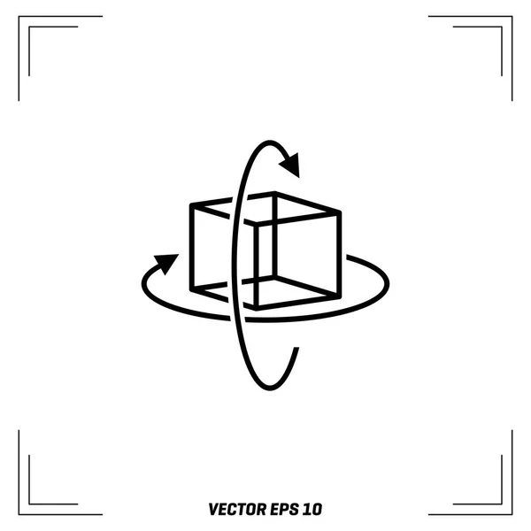 Cubo con flechas icono plano — Vector de stock