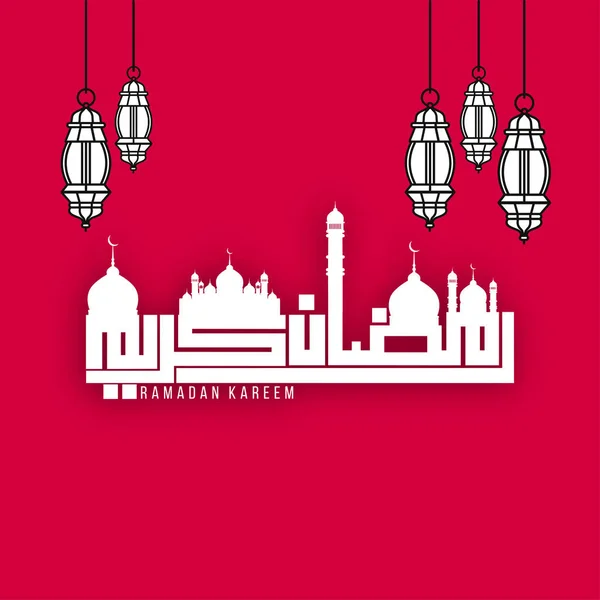 Ramadan Kareem üdvözlőkártya — Stock Vector