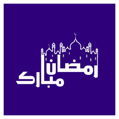 Ramazan Kareem tebrik kartı