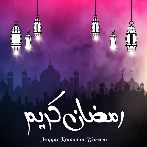 Carte de voeux Ramadan Kareem — Image vectorielle