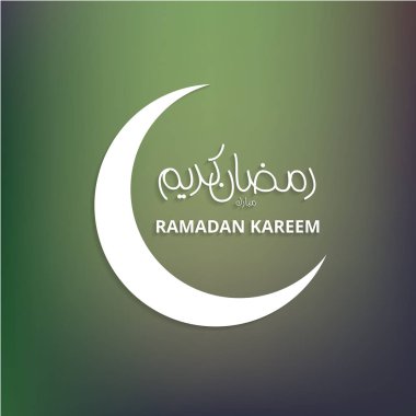 moon ile güzel tebrik kartı