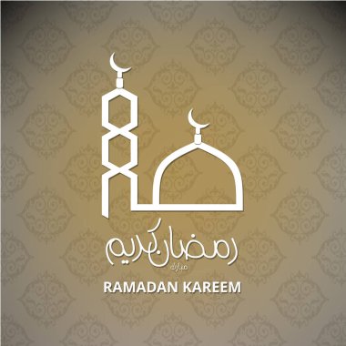 cami ile güzel tebrik kartı  