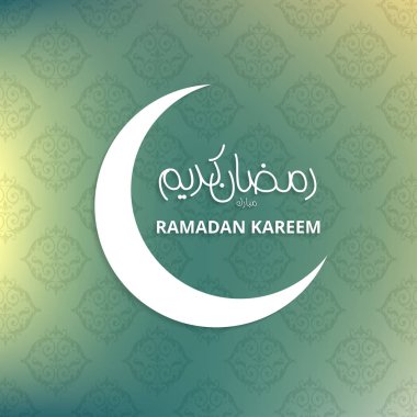 moon ile güzel tebrik kartı