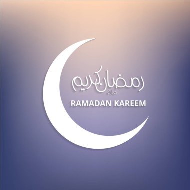 moon ile güzel tebrik kartı