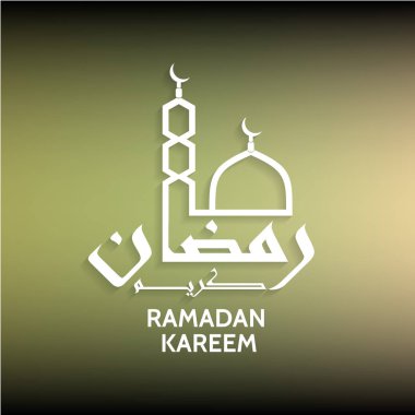 cami ile güzel tebrik kartı  