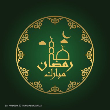 islam dairesel tasarım ile tebrik kartı 