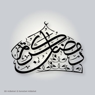 islam dairesel tasarım ile tebrik kartı 