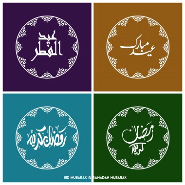 Arapça İslam hat ile kartları koleksiyonu