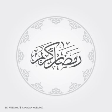 islam dairesel tasarım ile tebrik kartı 