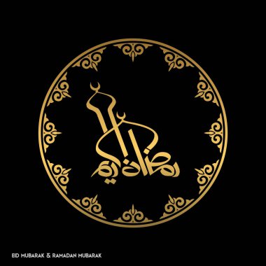 islam dairesel tasarım ile tebrik kartı 