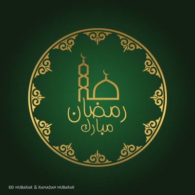islam dairesel tasarım ile tebrik kartı 