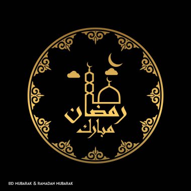 islam dairesel tasarım ile tebrik kartı 