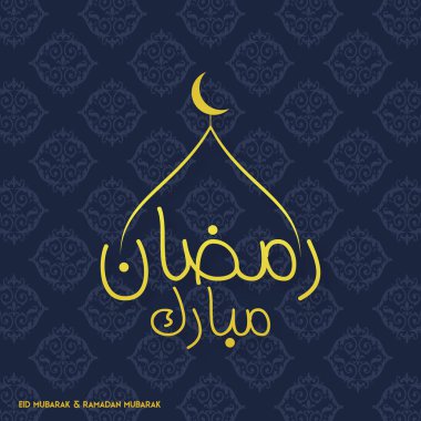 islam dairesel tasarım ile tebrik kartı 