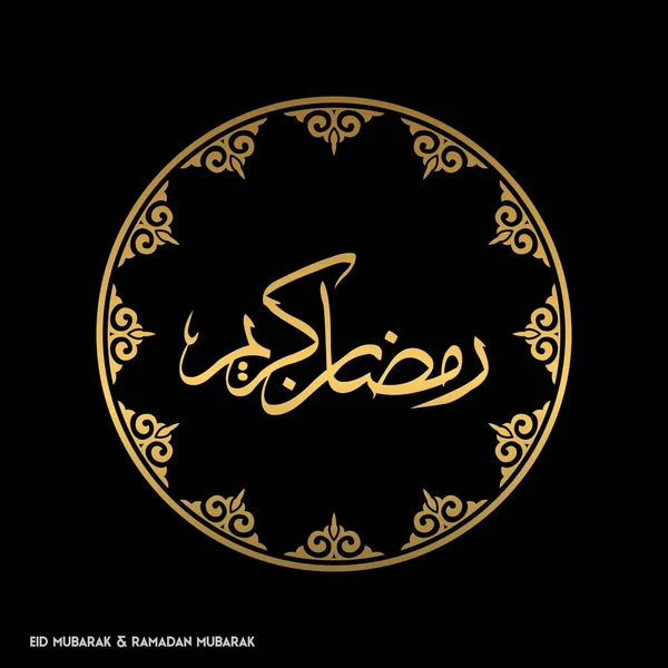 islamische kalligraphie muhammad sallallaahu 'alaihi wa