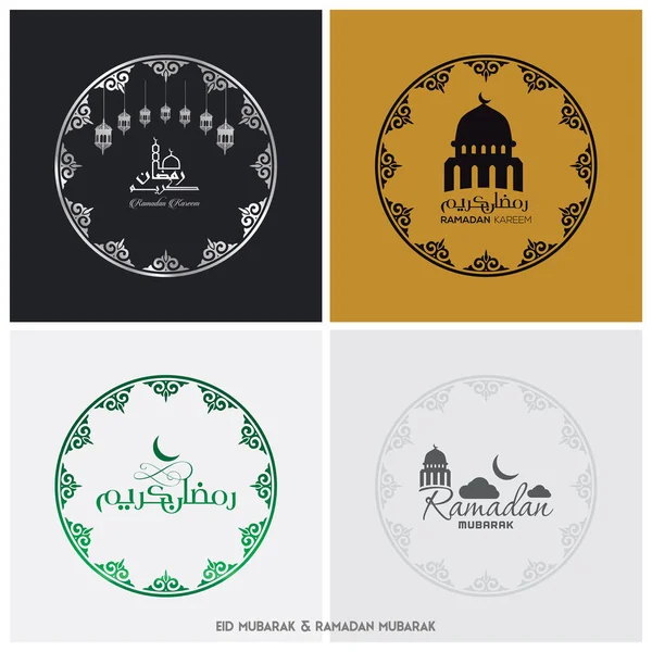 Arapça İslam hat ile kartları koleksiyonu — Stok Vektör
